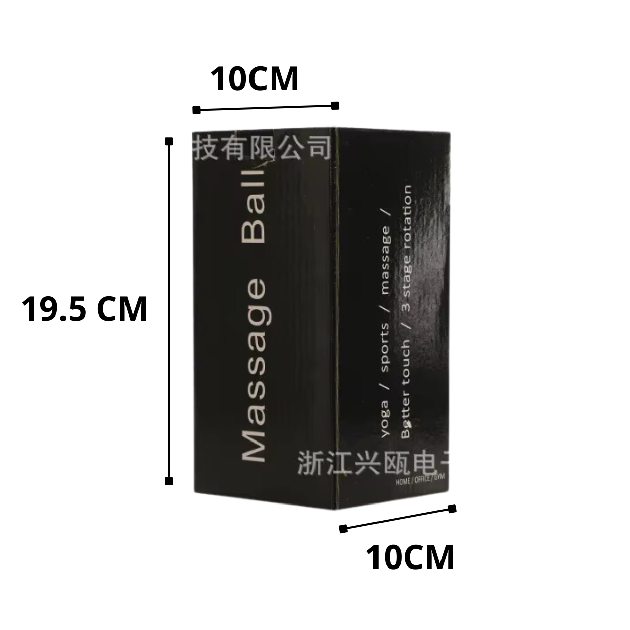 Relaxing Vibrating Massage Ball